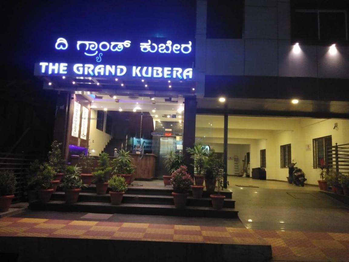 Hotel Grand Kubera Chikmagalūr 外观 照片