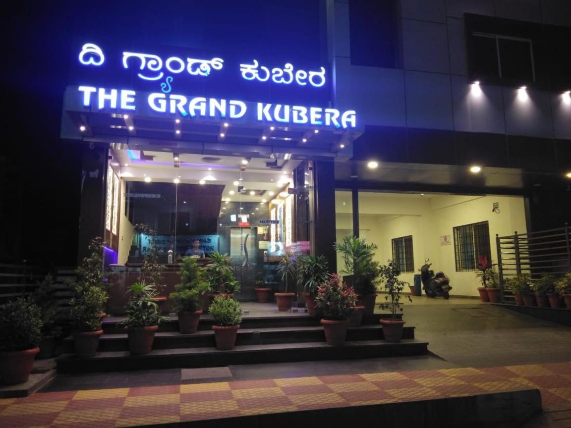 Hotel Grand Kubera Chikmagalūr 外观 照片